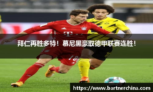 完美体育365平台官网