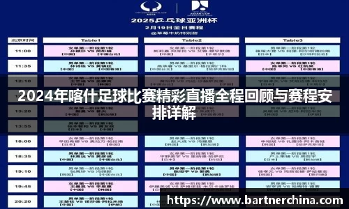 完美体育365平台官网