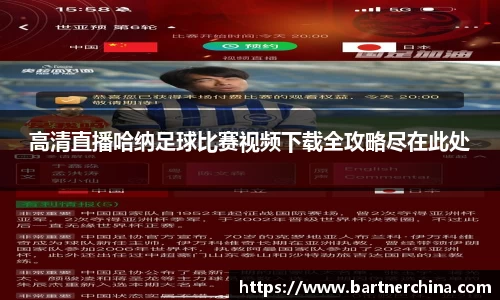 完美体育365平台官网