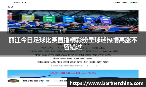 完美体育365平台官网