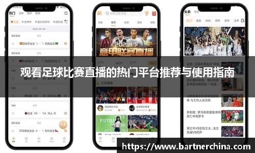 完美体育365平台官网