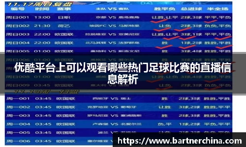 365完美体育