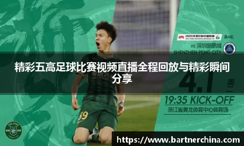 完美体育365平台官网