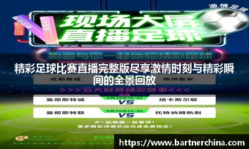 完美体育365平台官网