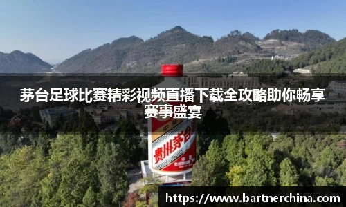 完美体育365平台官网