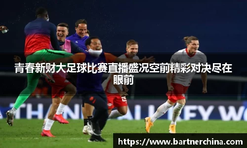 完美体育365平台官网