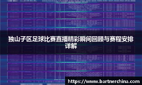365完美