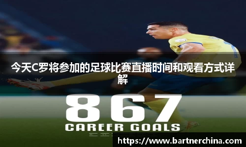 365完美体育