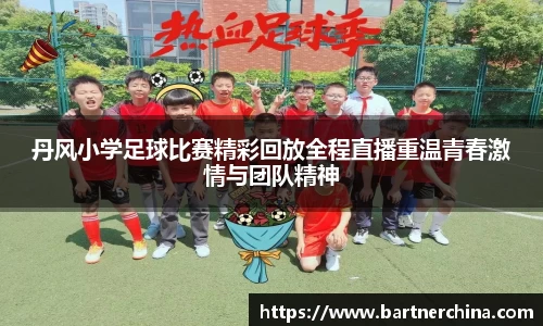完美体育365平台官网