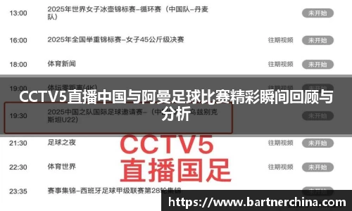 完美体育365平台官网