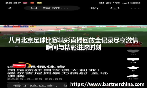 完美体育365平台官网