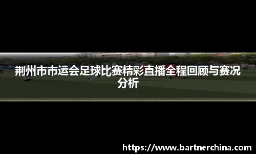 完美体育365