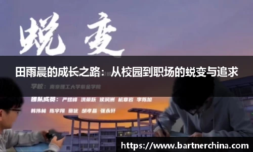 完美体育365