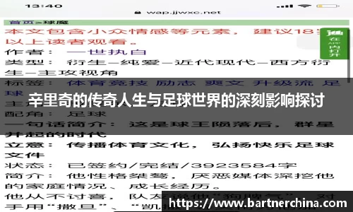 完美体育365