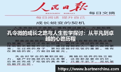 完美体育365