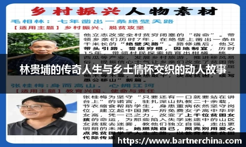 完美体育365平台官网