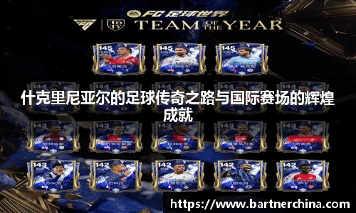 365完美