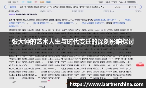完美体育365平台官网