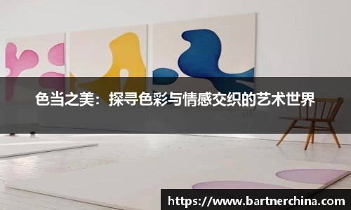 完美体育365平台官网