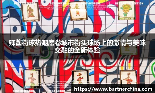 365完美体育
