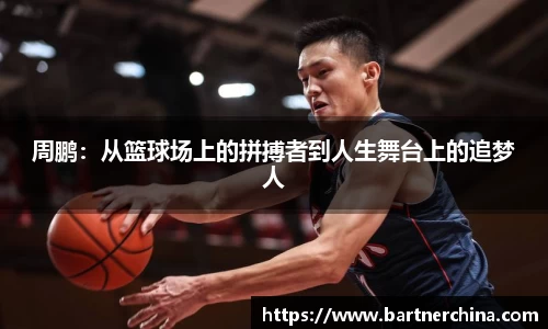 完美体育365平台官网