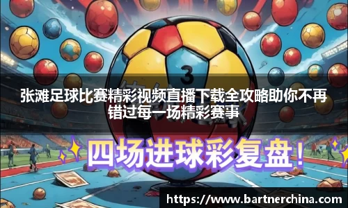 完美体育365平台官网