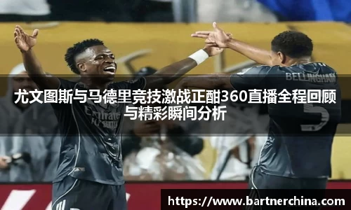 完美体育365平台官网