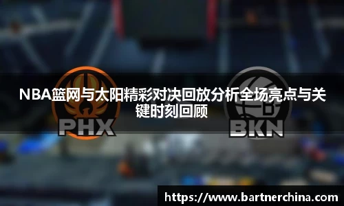 完美体育365平台官网