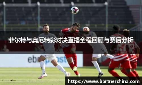 完美体育365平台官网