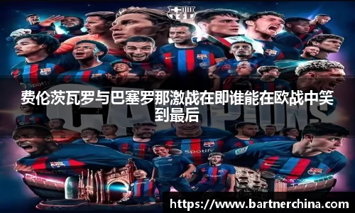 完美体育365平台官网